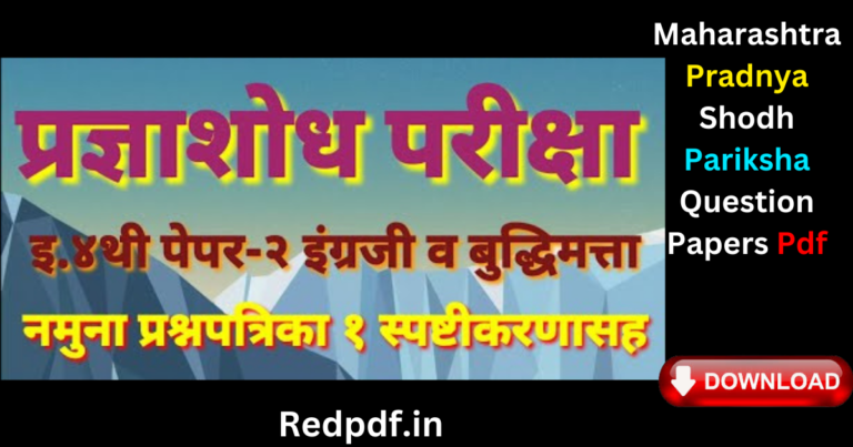 Maharashtra Pradnya Shodh Pariksha Question Papers Pdf