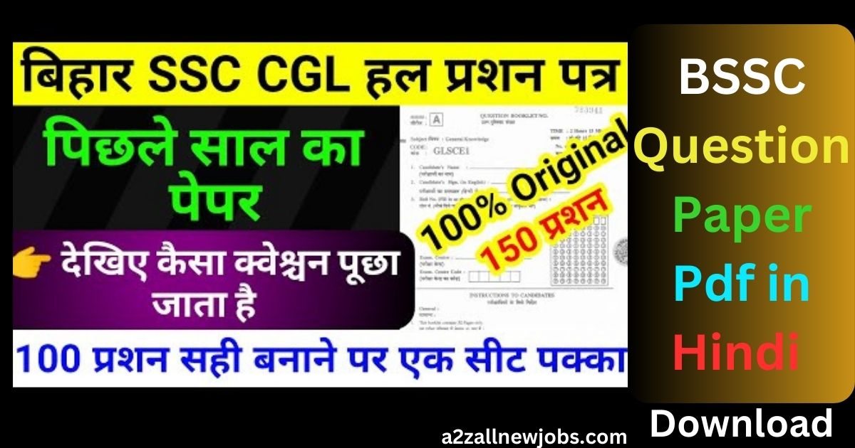 BSSC Question Paper Pdf in Hindi 