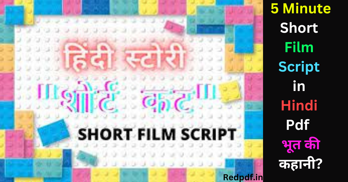 5 Minute Short Film Script in Hindi Pdf