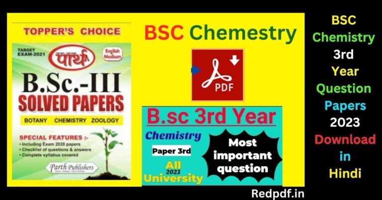 BSC Chemistry 3rd Year Question Papers Pdf