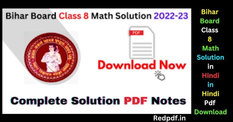 Bihar Board Class 8 Math Solution in Hindi Pdf Download