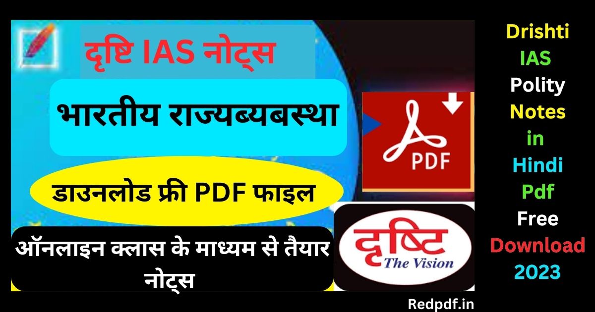 Drishti IAS Polity Notes in Hindi Pdf