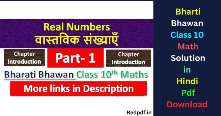 Bharti Bhawan Class 10 Math Solution in Hindi Pdf Download