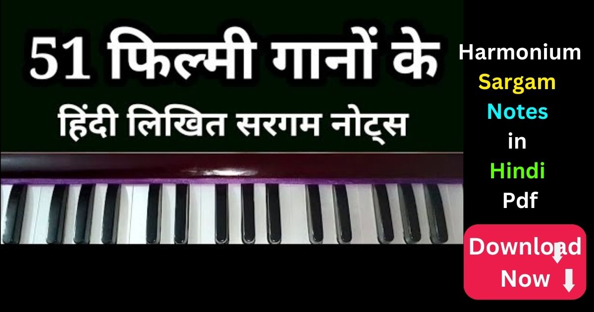 Harmonium Sargam Notes in Hindi Pdf 