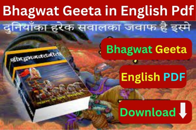 Bhagwat Geeta in English Pdf