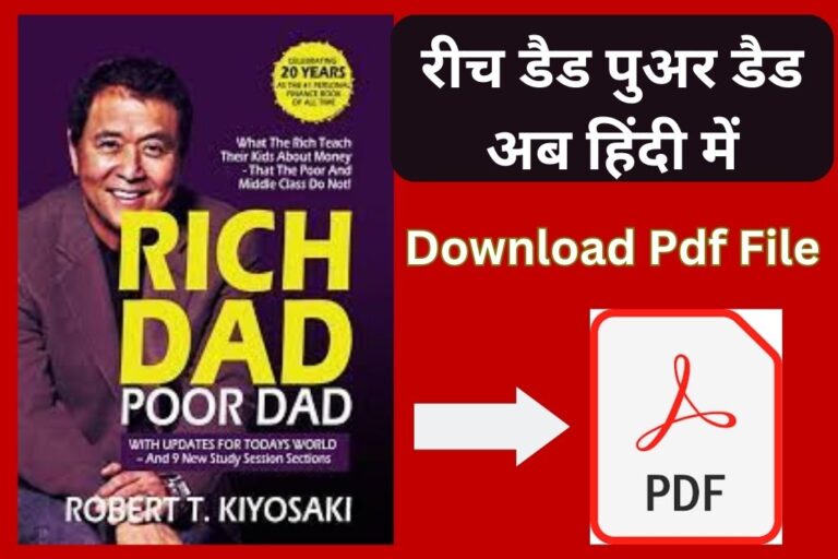 Rich Dad Poor Dad PDF